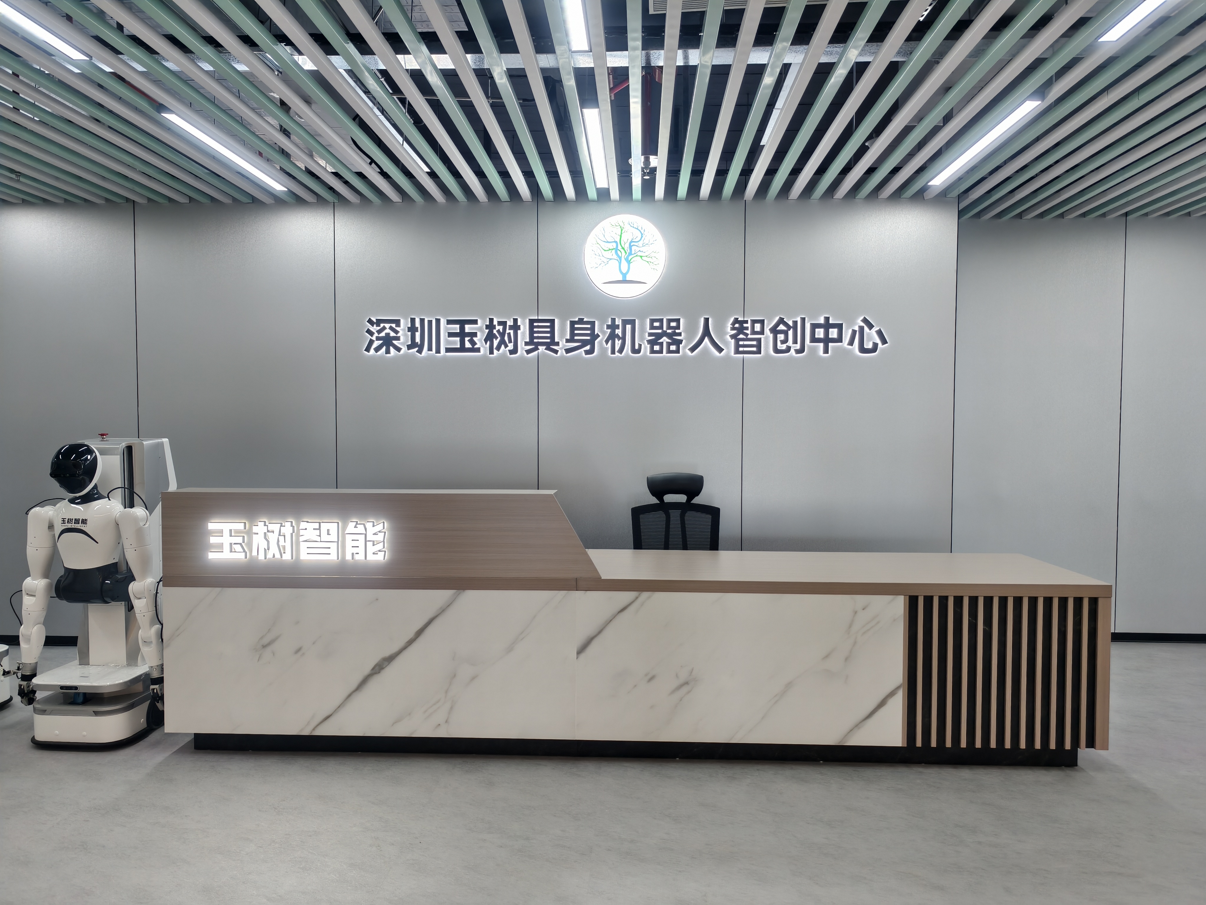 智元戰略投資玉樹智能，價值協同驅動創新增長