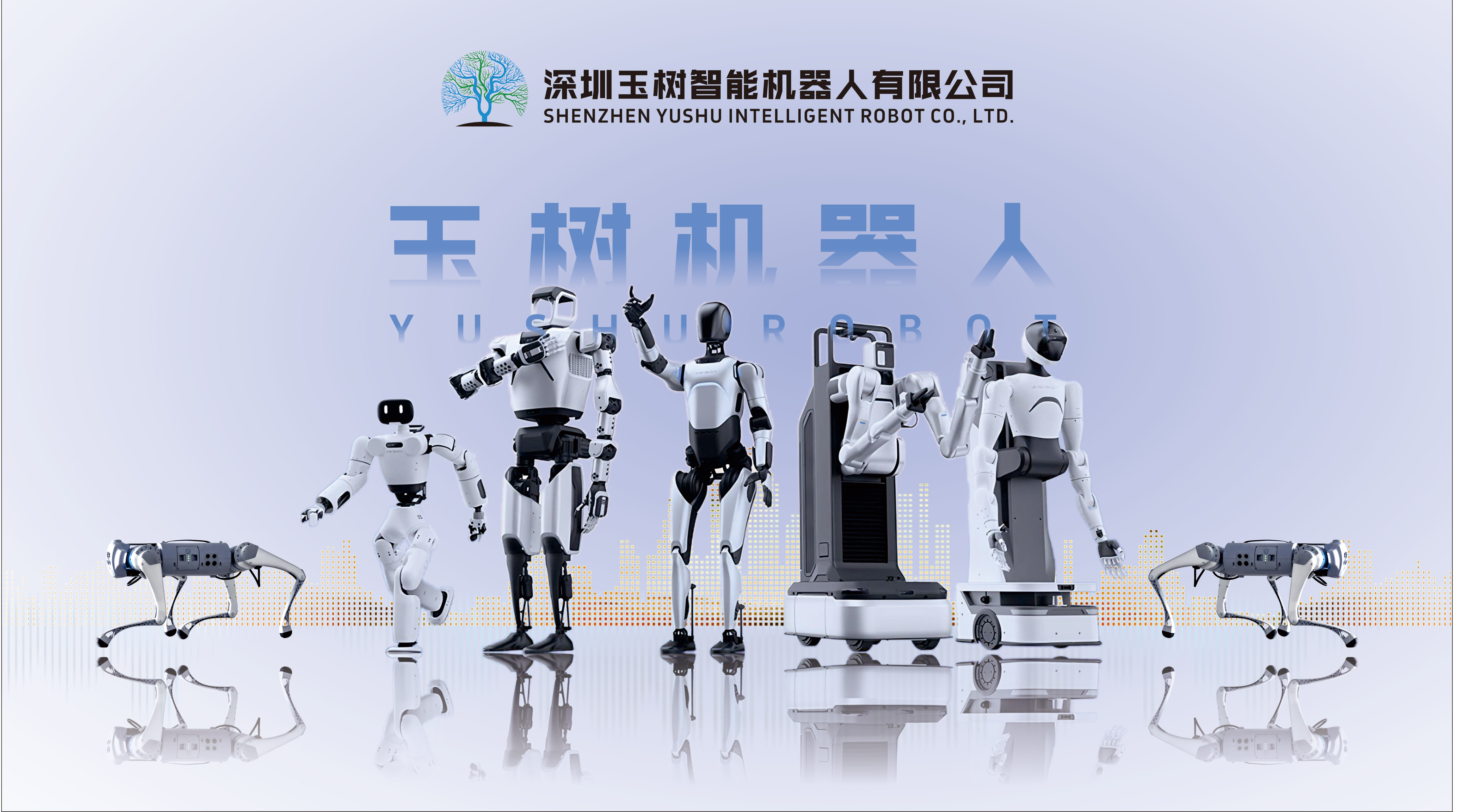 智元戰略投資玉樹智能，價值協同驅動創新增長